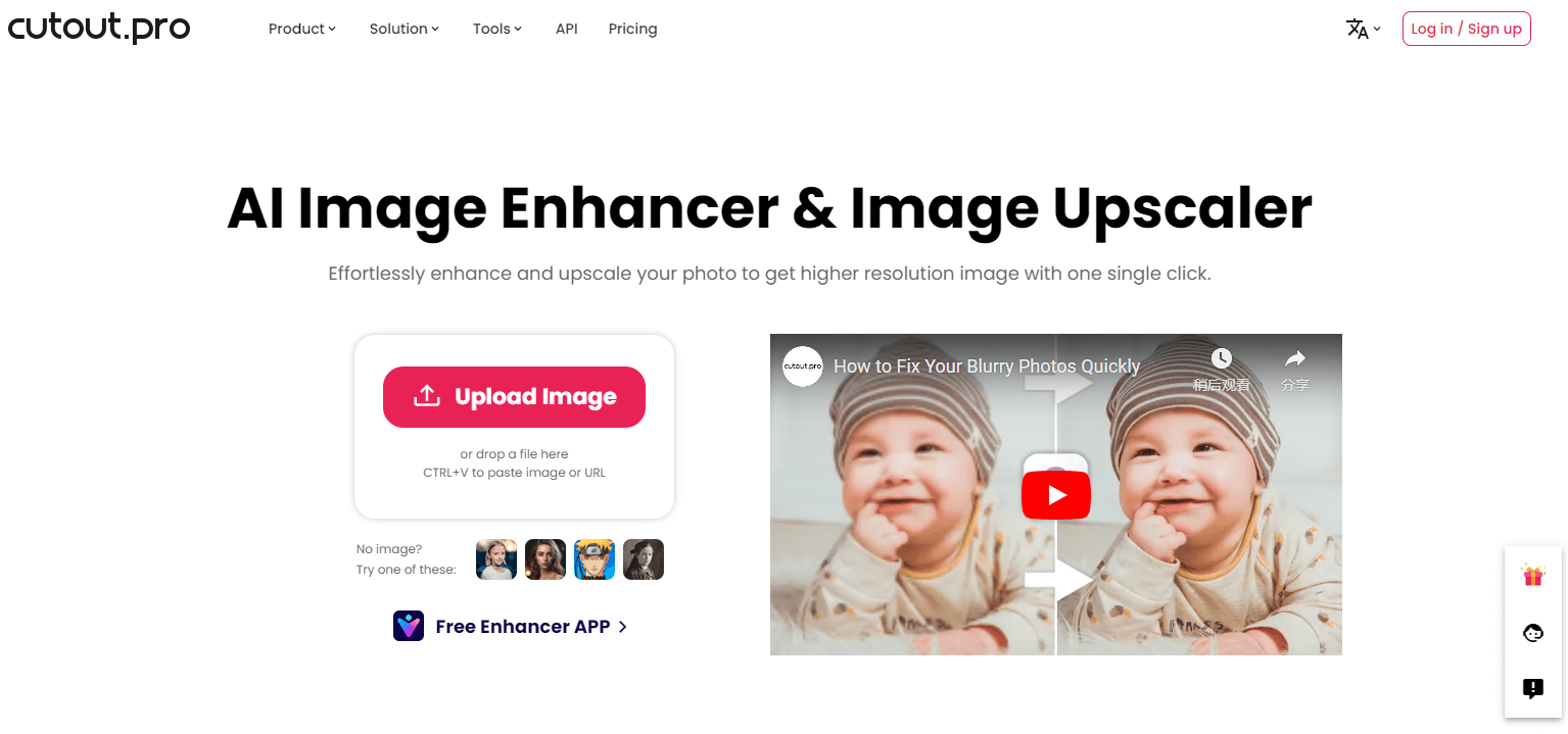 Photo enhancer