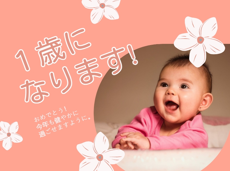 congratulatory baby shower card template