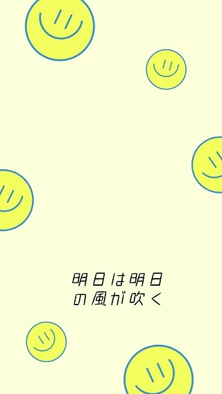 green emoji cute lock screen wallpaper