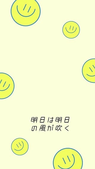 green emoji cute lock screen wallpaper