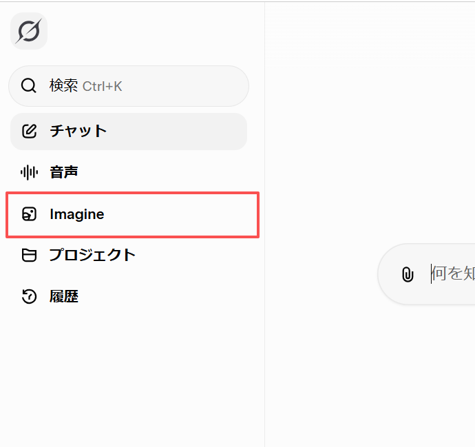 動画生成モードを選択