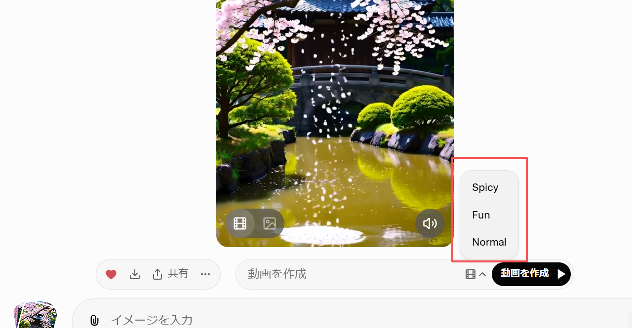 モード・スタイルの調整