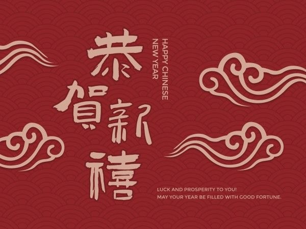 Red Happy Chinese New Year Card Template