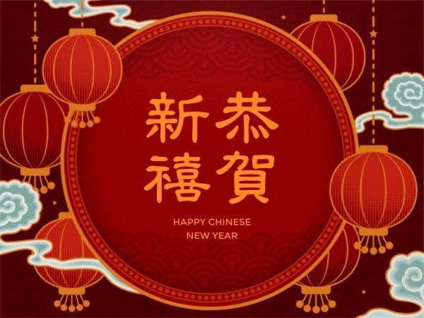 Red Lantern Happy Chinese New Year Card Template