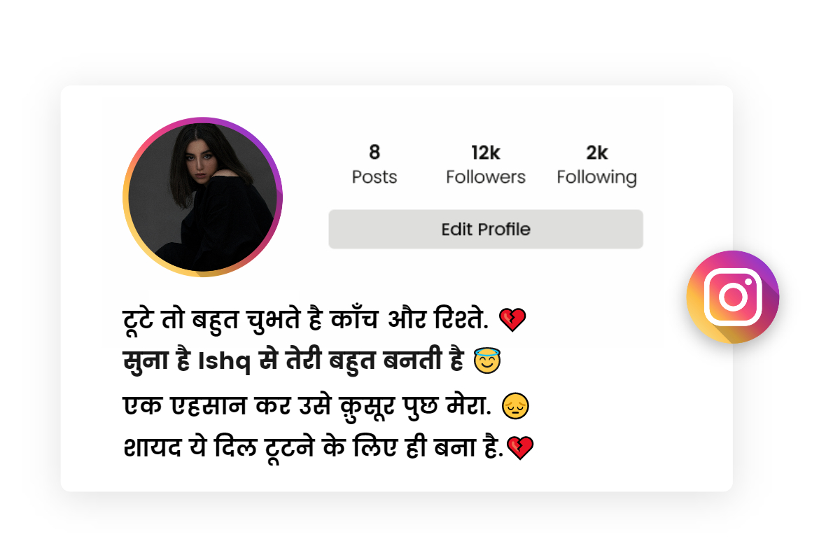 sad bio for instagram in hindi