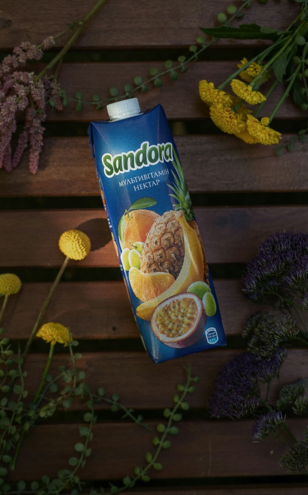 The thumbnial of a jar of juice