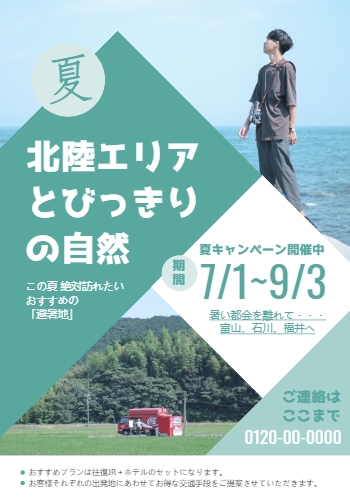 Travel Flyer Template