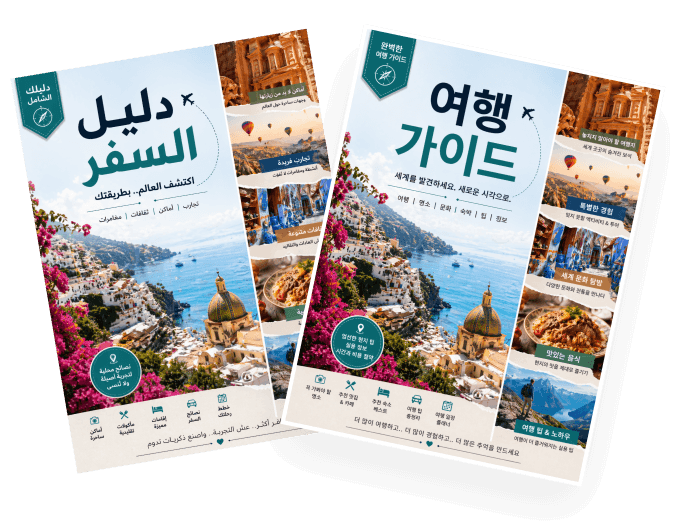 Localize the Aribic travel sheet with GPT image 2