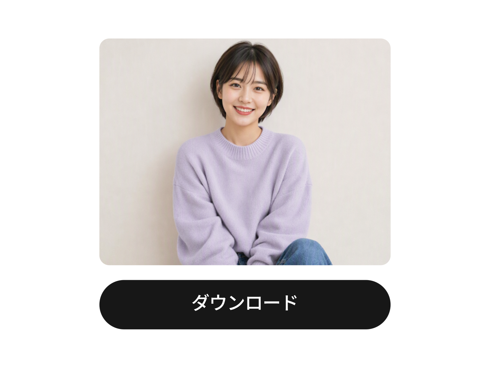 プレビュー