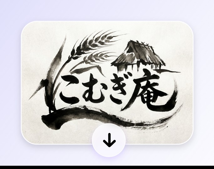 無料でダウンロード