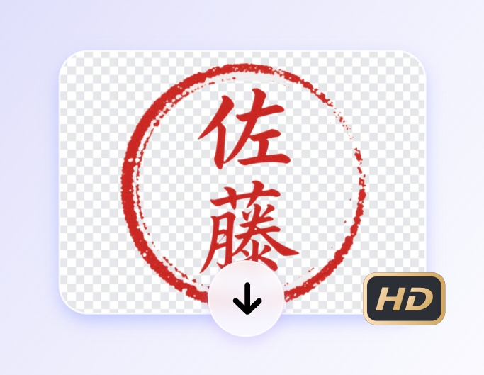 ダウンロードして共有