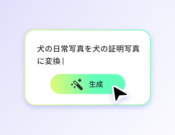 プロンプトをカスタマイズ