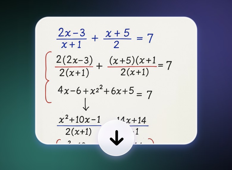 答え付きのAI推論による数式を高画質でダウンロード