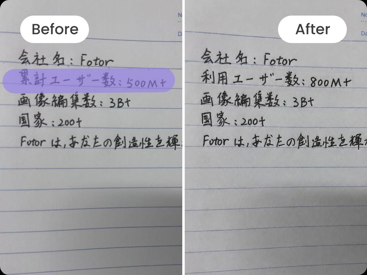 Edit text in image 3