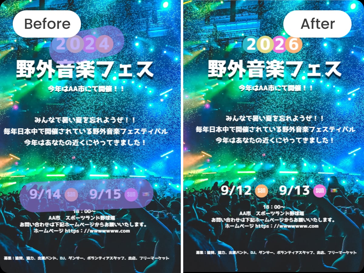 Edit text in image 4