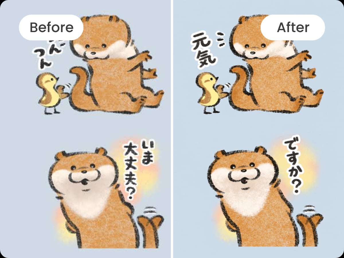 Edit text in image 5