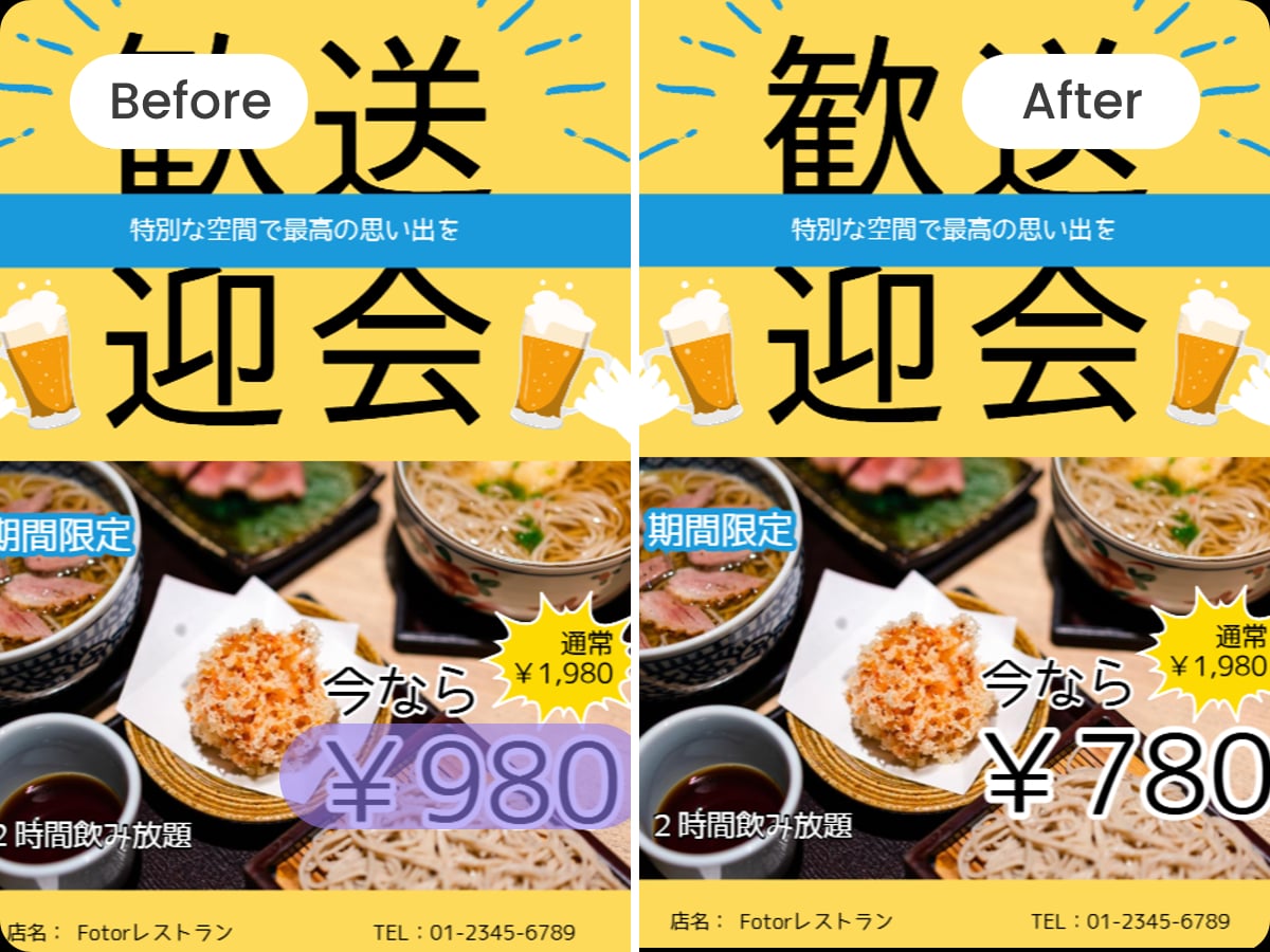 Edit text in image 6