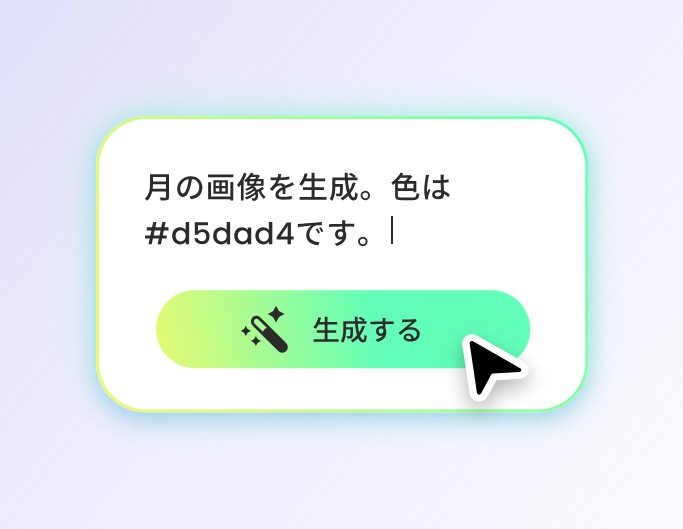 Enter prompts to fuse the flame into the longsword