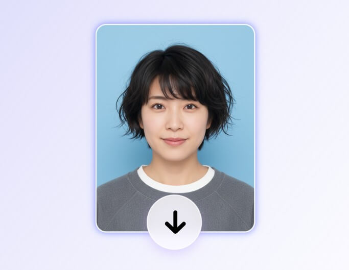 完成した青背景証明写真をダウンロード