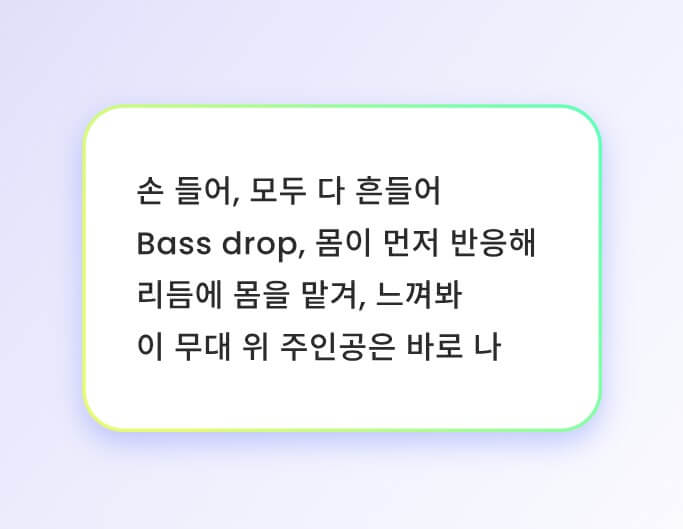 Input a set of lyrics in fotor ai kpop song generator