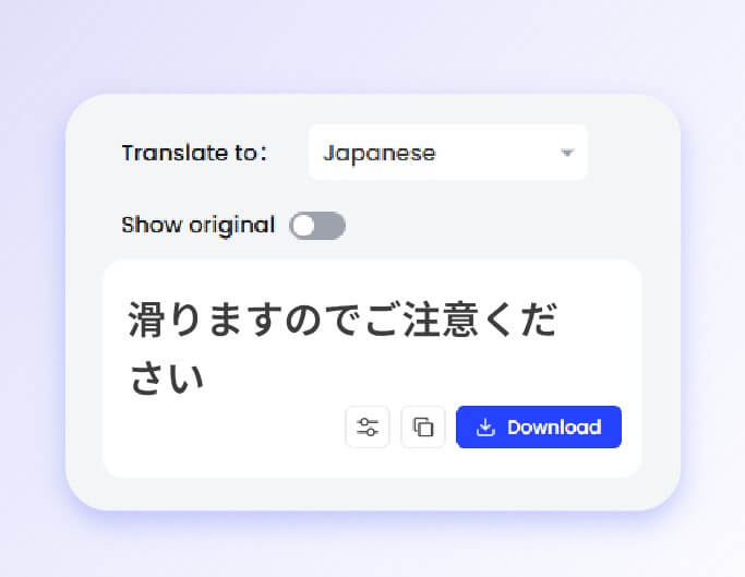 韓国語翻訳結果を確認