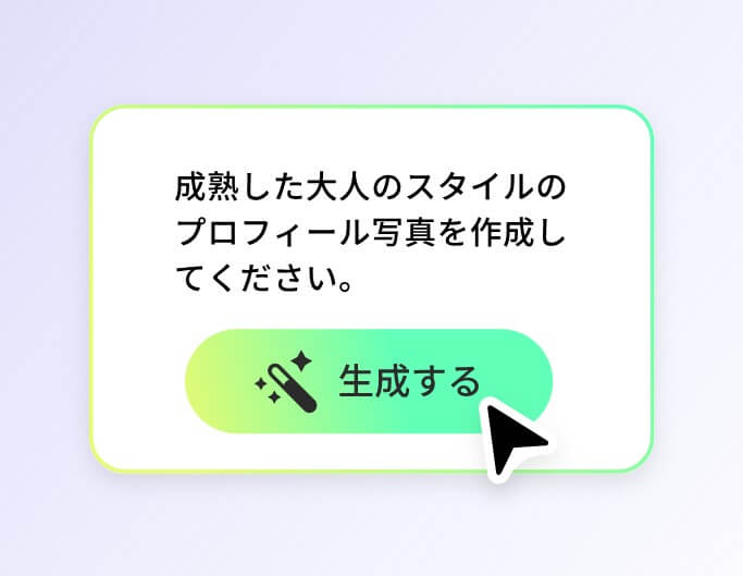 変換したいスタイルを入力