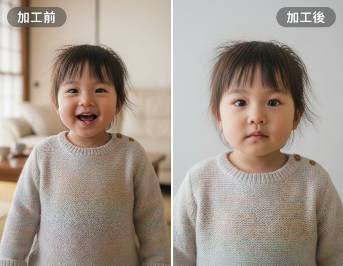 加工前と加工後の女の子のかわいいマイナンバーカード写真