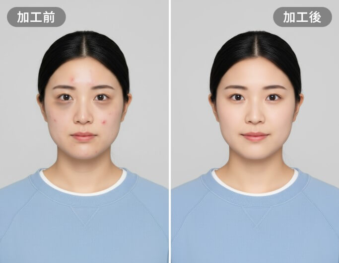 加工前と加工後の女性のかわいいマイナンバーカード写真