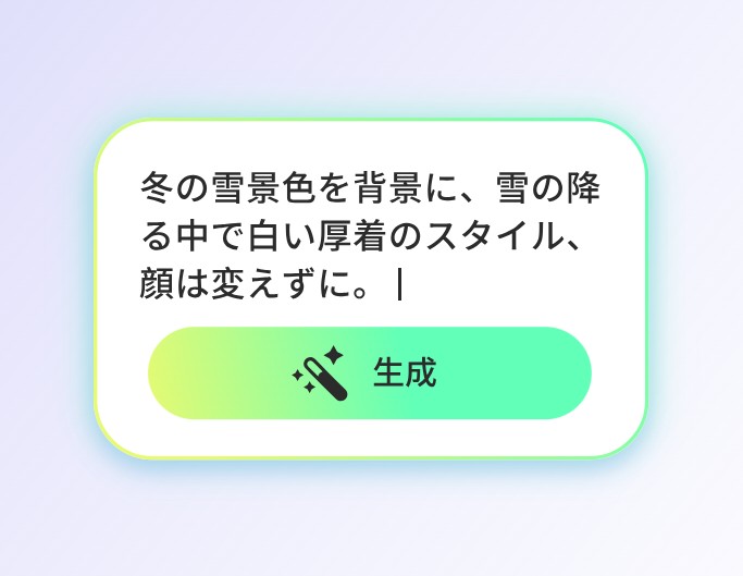 プロンプトをカスタマイズ