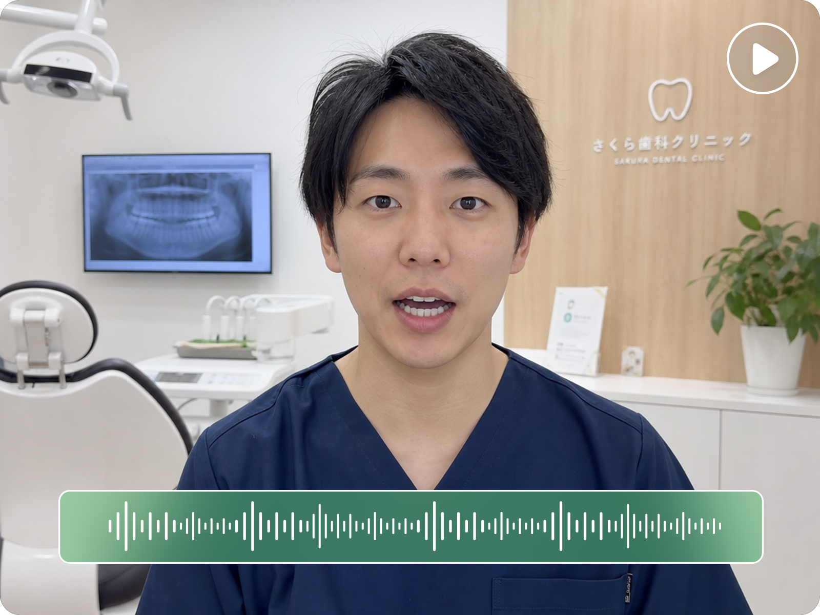 自分の音声や音声ファイルを使用