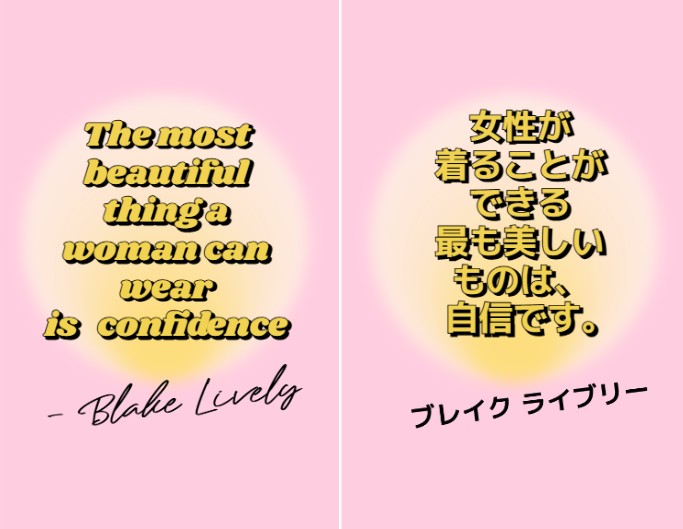 Translate English image text to Japanese