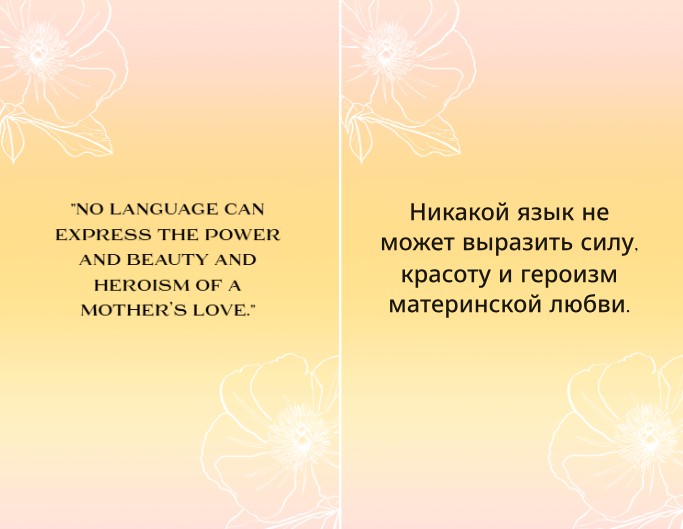 Translate Russian to English