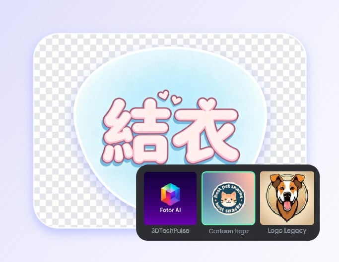 うちわ文字スタイルを選択