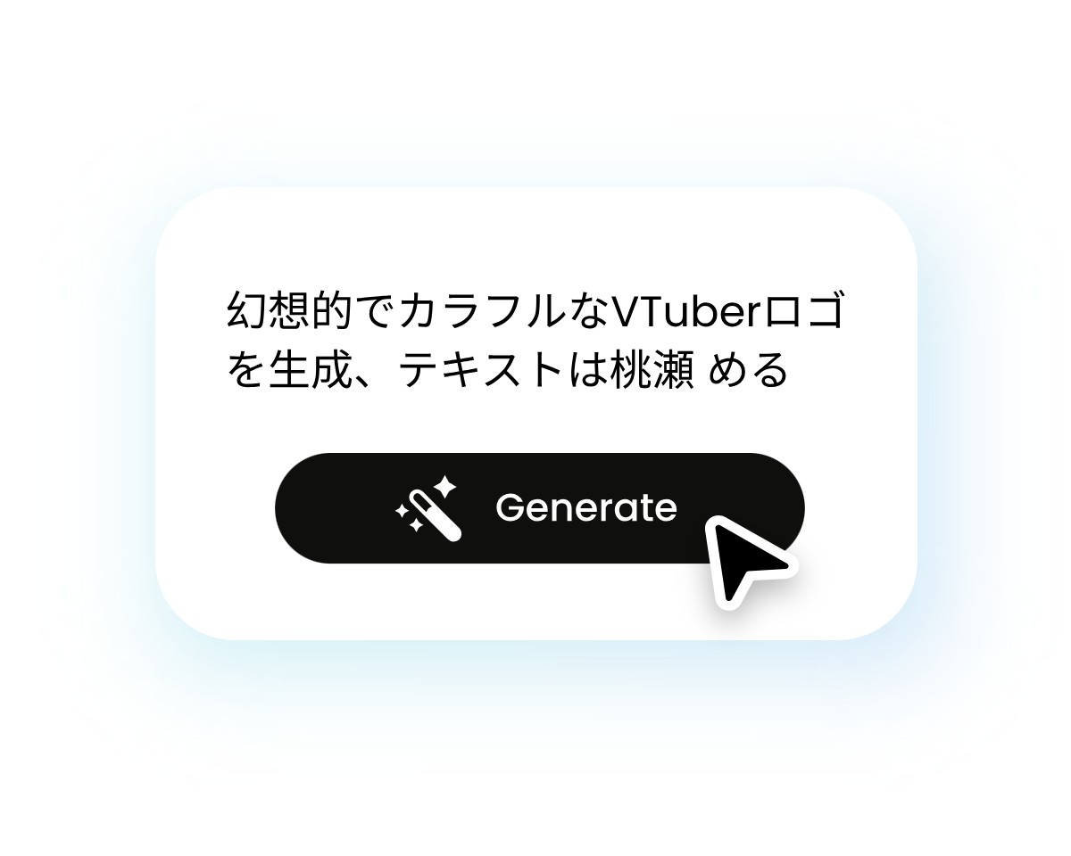 Vtuberロゴのプロンプトを入力する