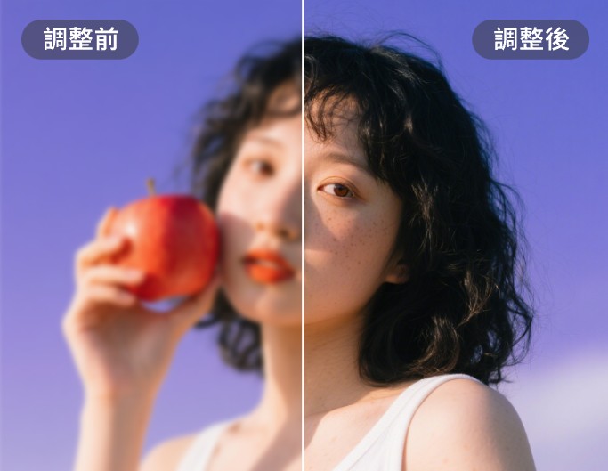 使用 Fotor為一個拿著蘋果的女孩的照片提升畫質