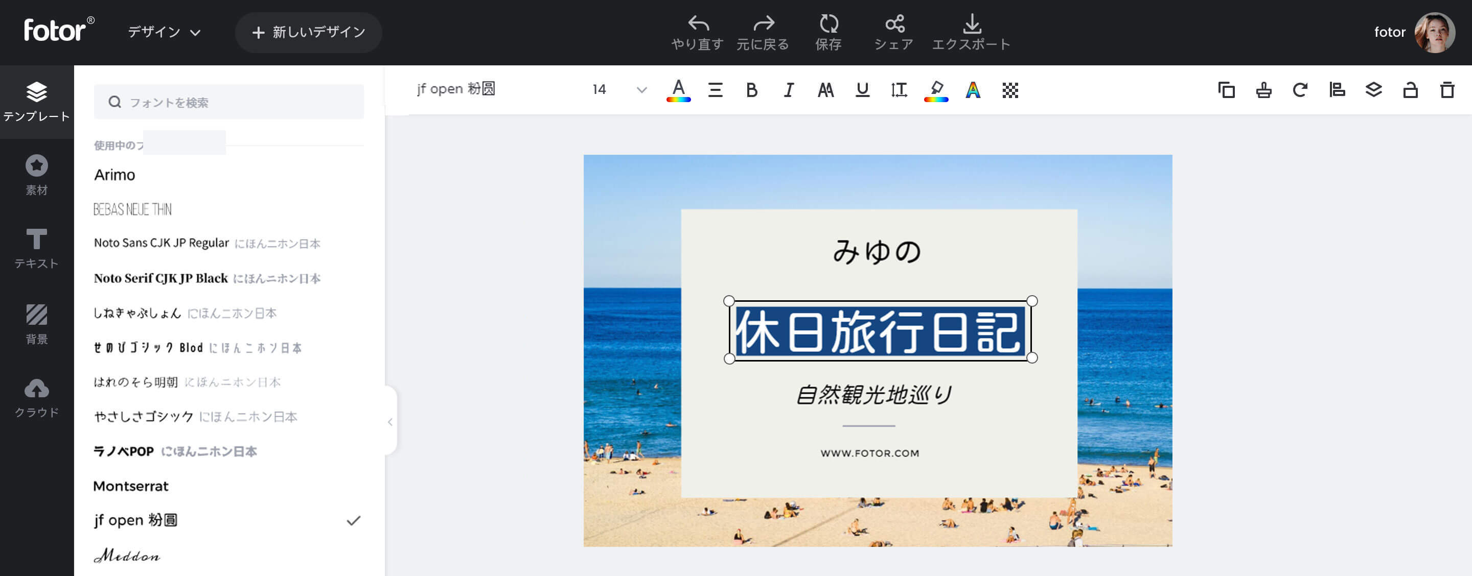 Eye catch blog banner