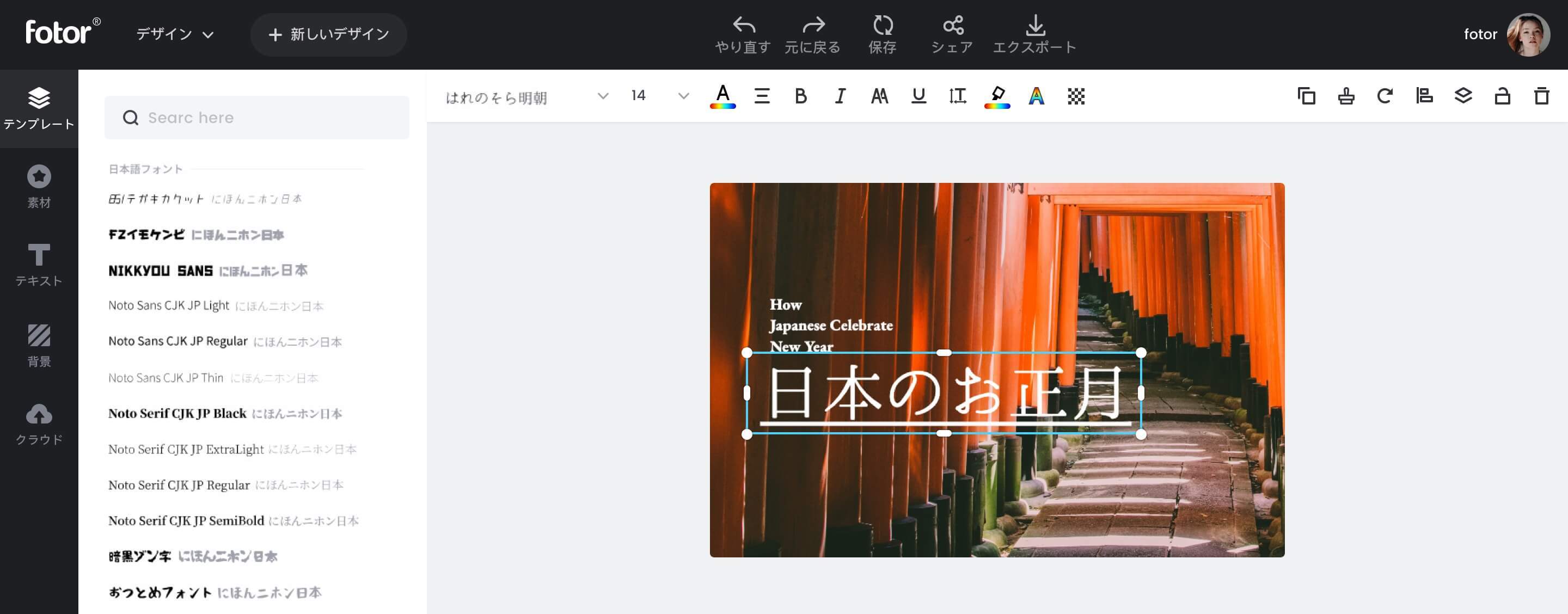 Feature guide blogtitle jp