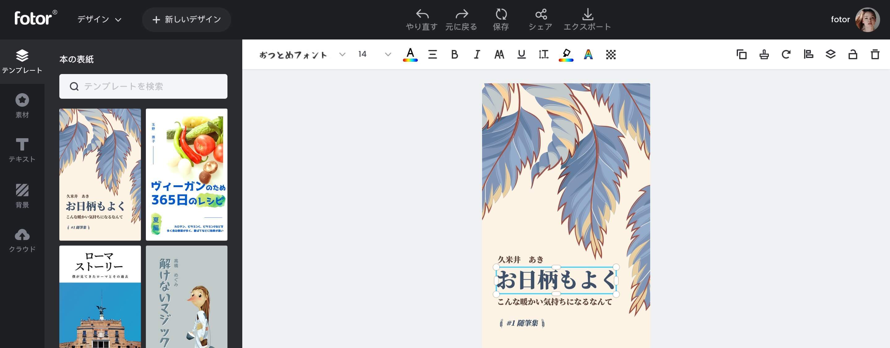 Feature guide book cover jp