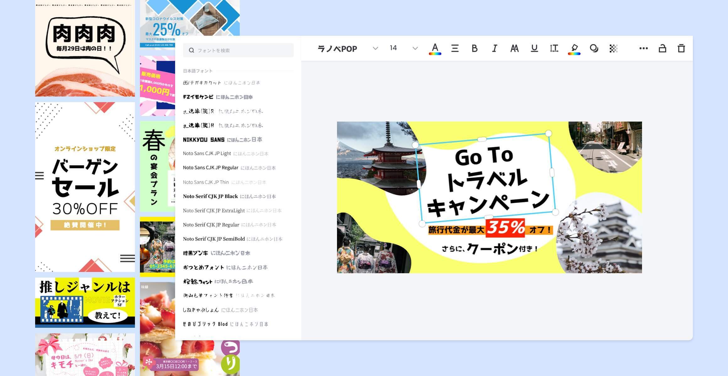 Feature make banner guide
