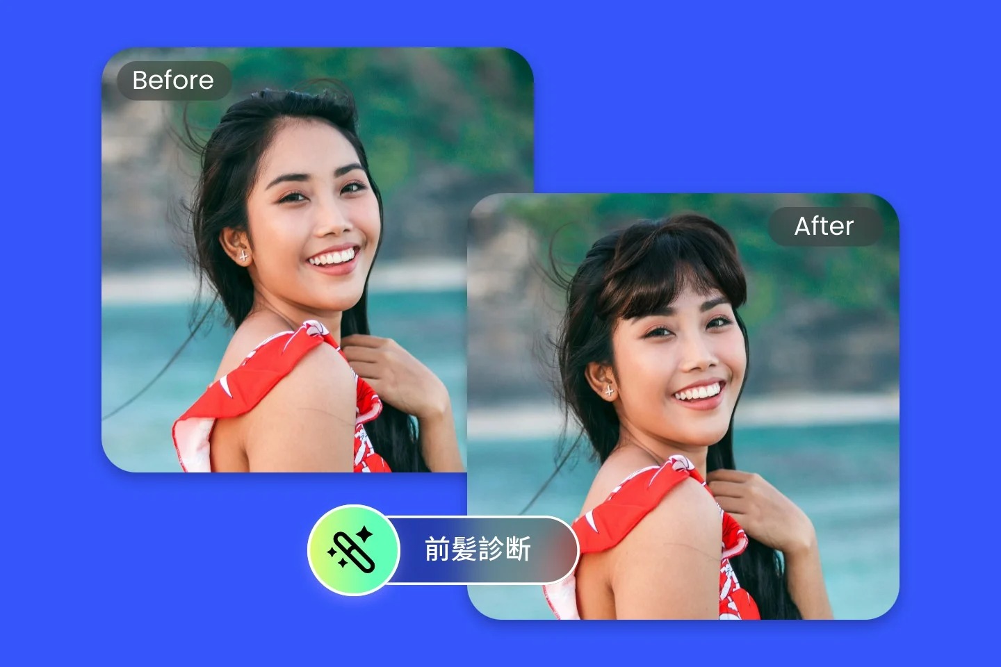 前髪フィルター