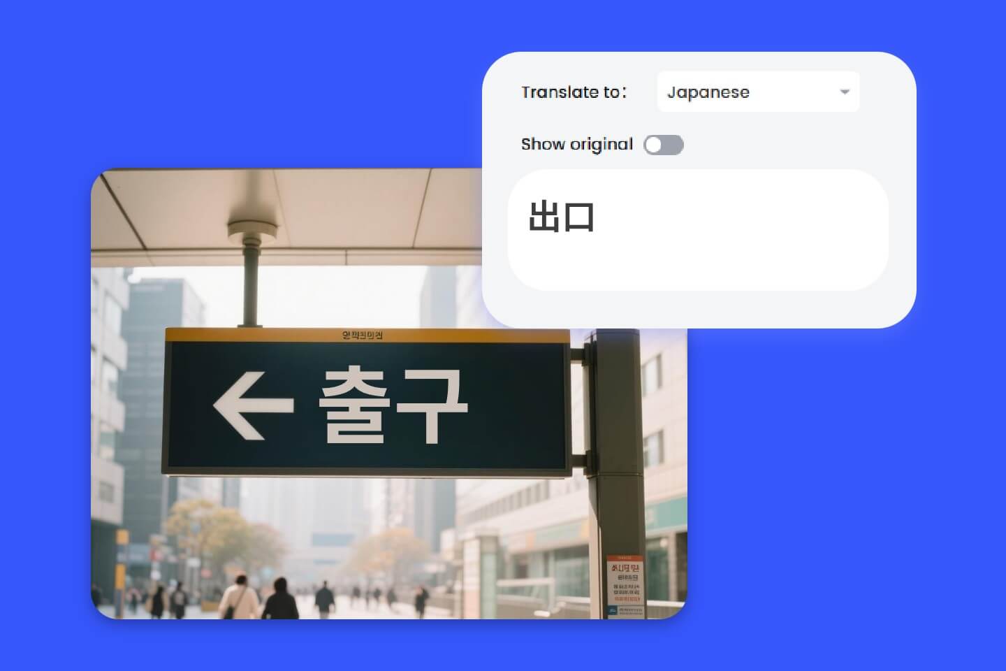韓国語翻訳写真アップロード無料カメラ読み取りで瞬間翻訳Fotor