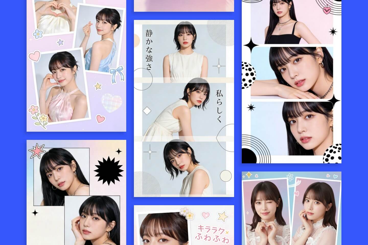 推しバレしないロック画面や写真コラージュ自作