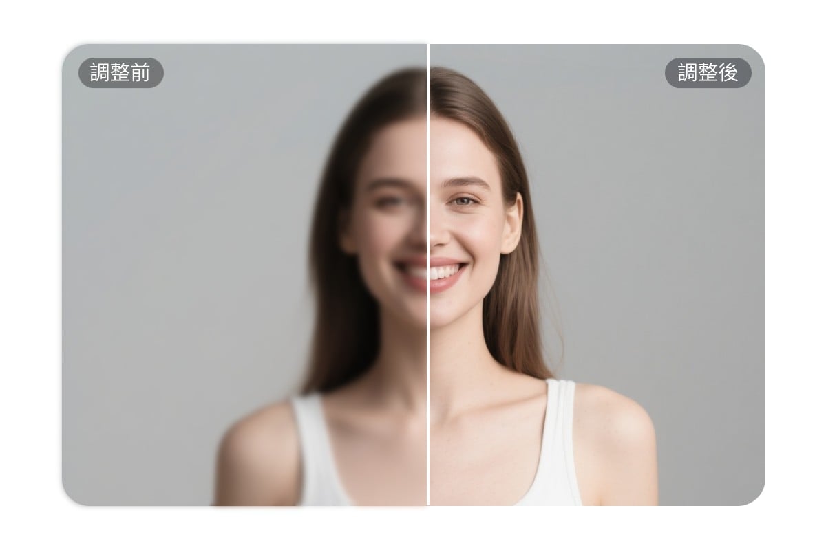 使用 Fotor的畫質提升工具讓人像圖片變清晰