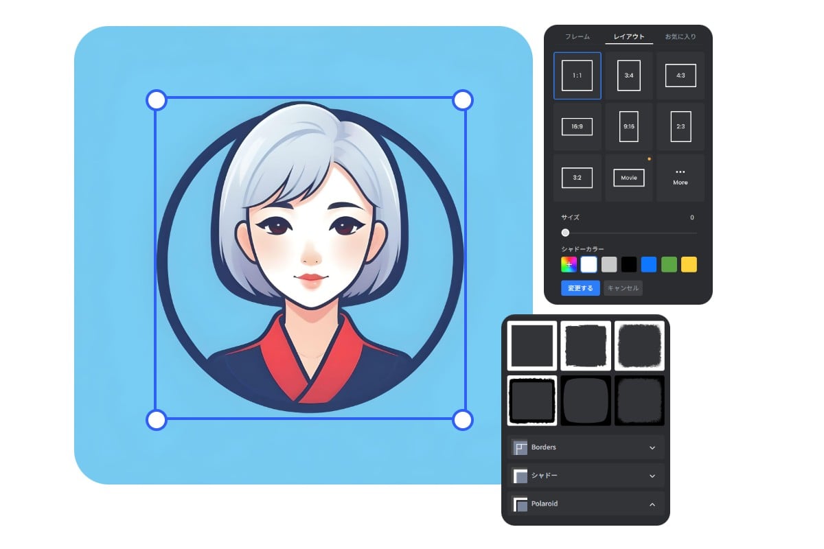 アイコン作成を無料でカスタマイズ