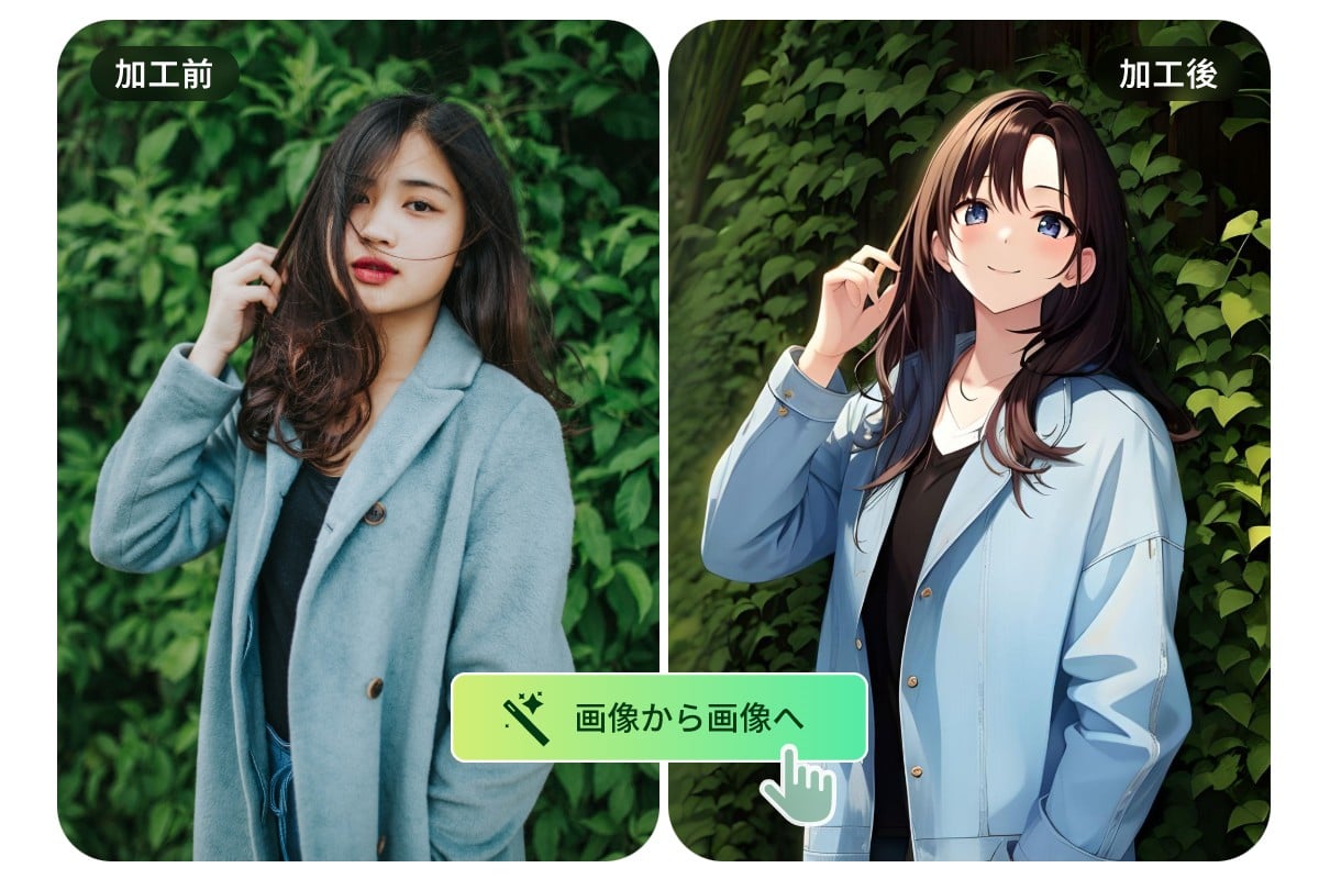 アイコンメーカーで無料かつおしゃれなアイコンを作成する