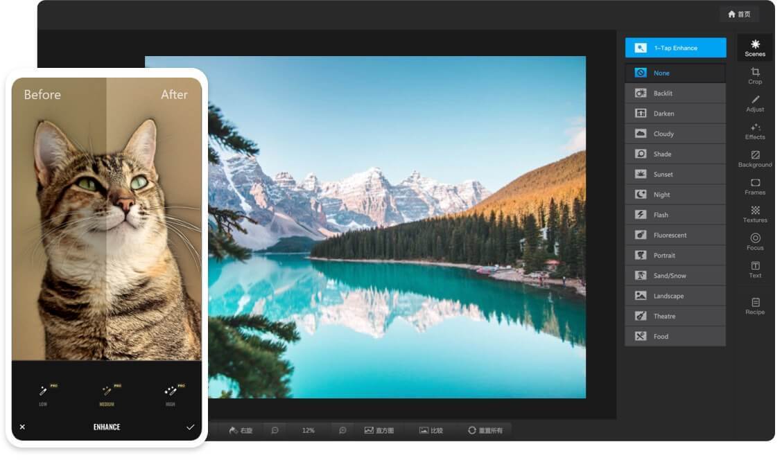 best photo editing software free download full version