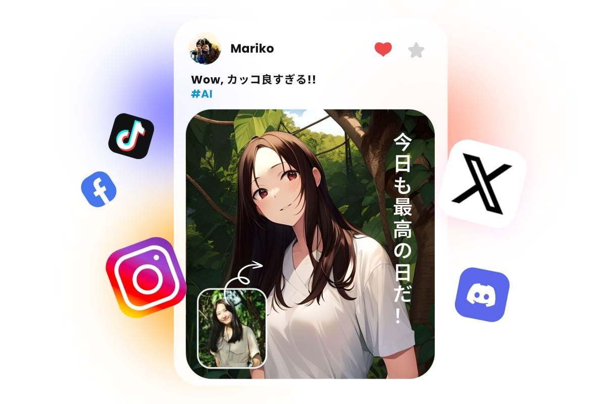 アイコンメーカーでゆるい写真を編集・シェアする