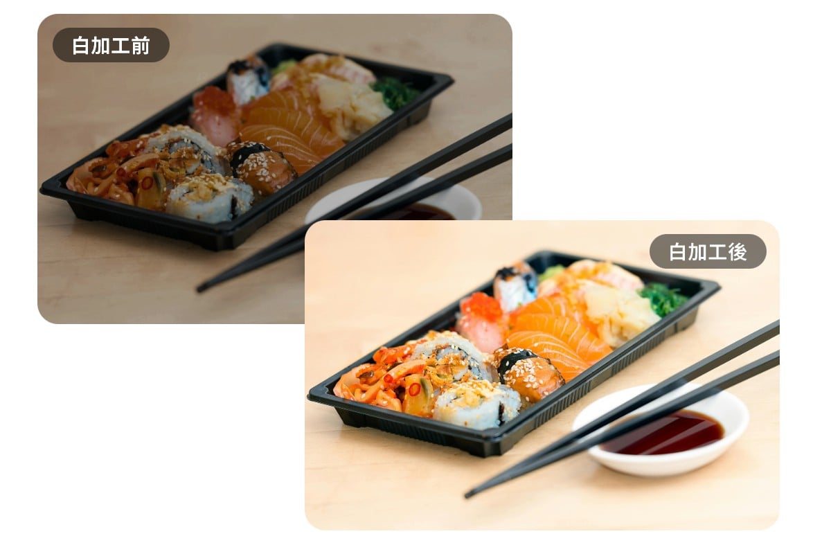 Fotorで写真を白加工する