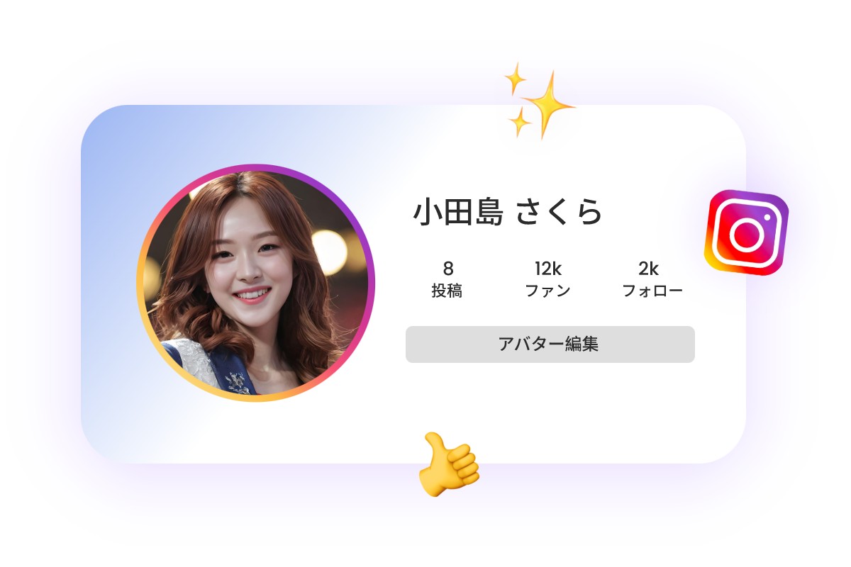 Fotorで生成したAIアイドルをアバターとして利用する
