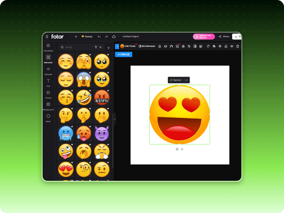 Access fotor emoji maker and find the desired emoji template